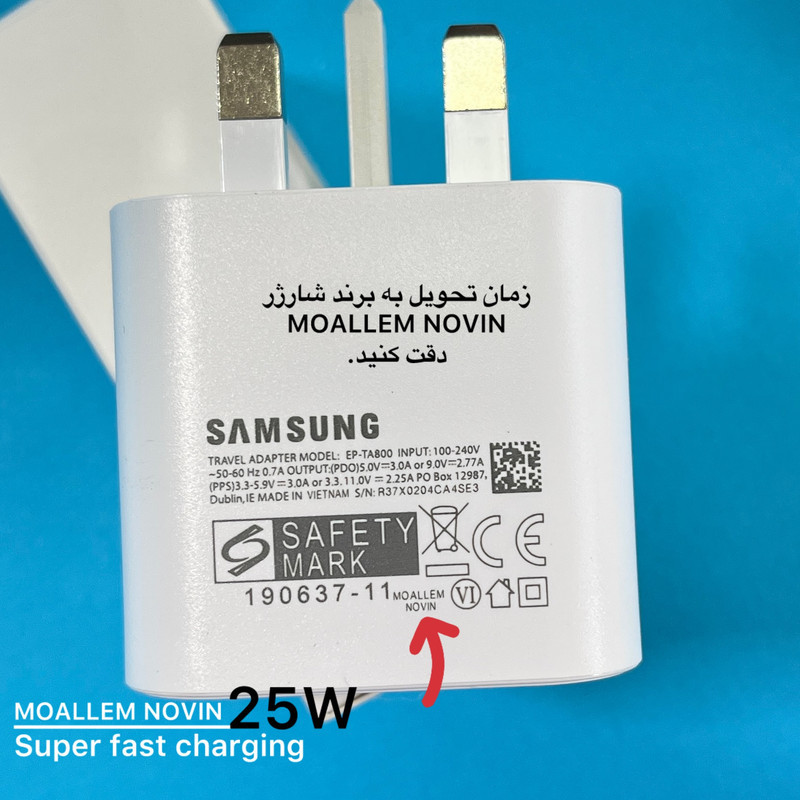 شارژر دیواری 25 وات  معلم نوین مدل Galaxy A54