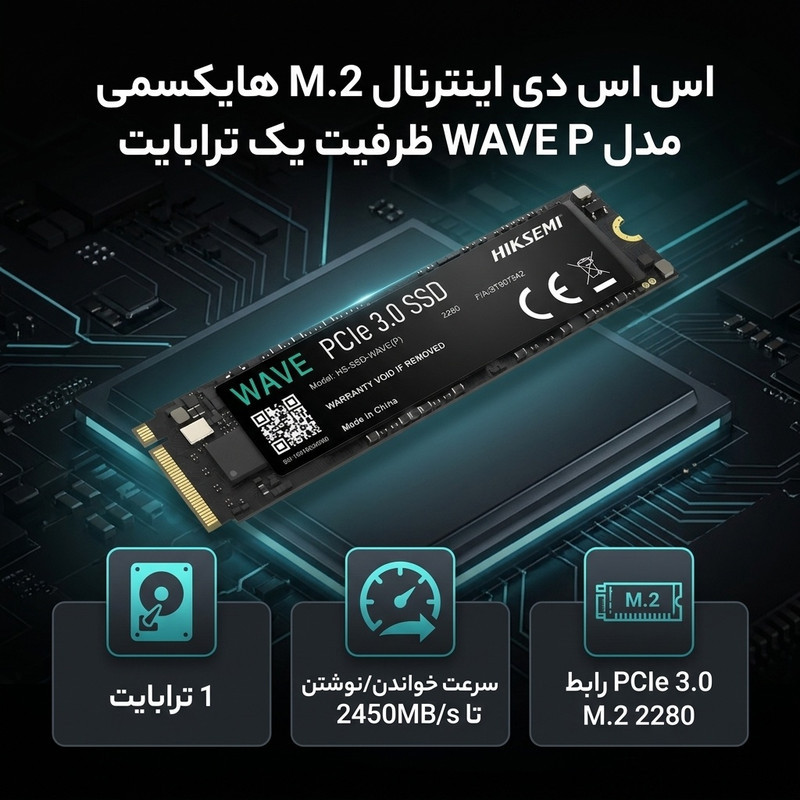 اس اس دی اینترنال M.2 هایکسمی مدل WAVE P ظرفیت یک ترابایت
