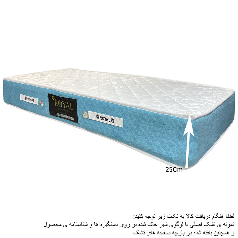 تشک رویال مدل سوپر آسایش یک نفره سایز 200×90 سانتی‌ متر