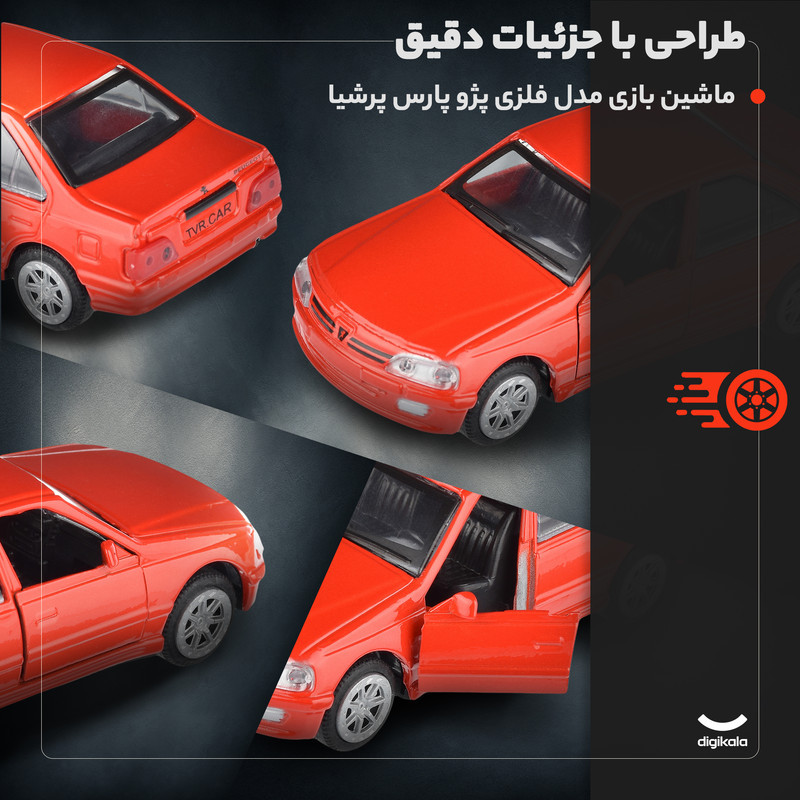 ماشین بازی فلزی غیرکنترلی پژو پرشیا عقب‌کش با حرکت دو جهته، طراحی دقیق و چراغ روشن، مدل سواری