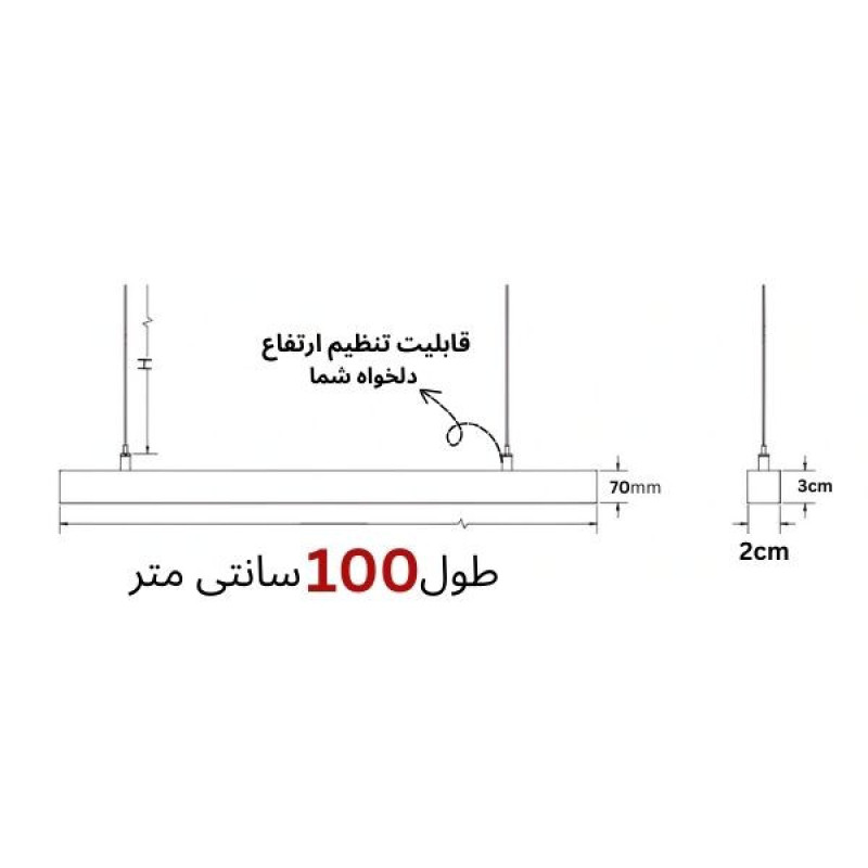 چراغ آویز مدل خطی 21