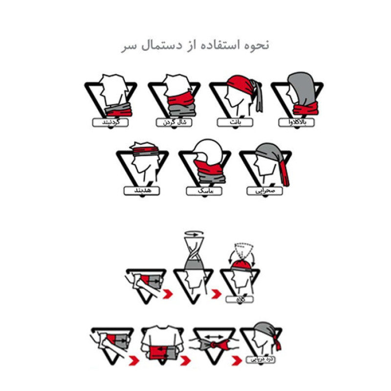 دستمال سر و گردن مدل SK-205