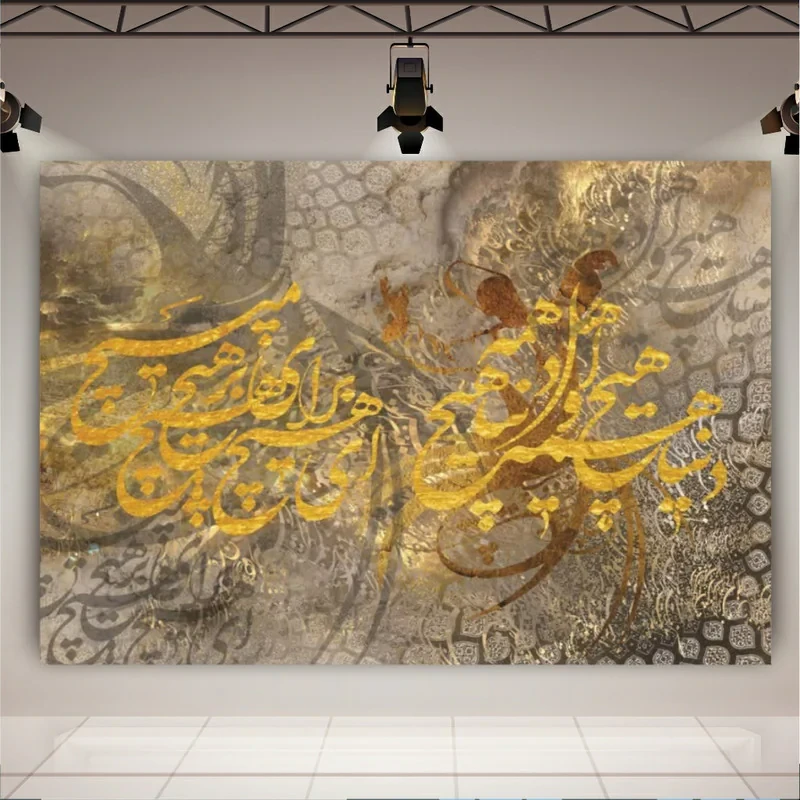 تابلو بوم طرح مخمل طرح نغمه عشق مدل شعرا کد BR164