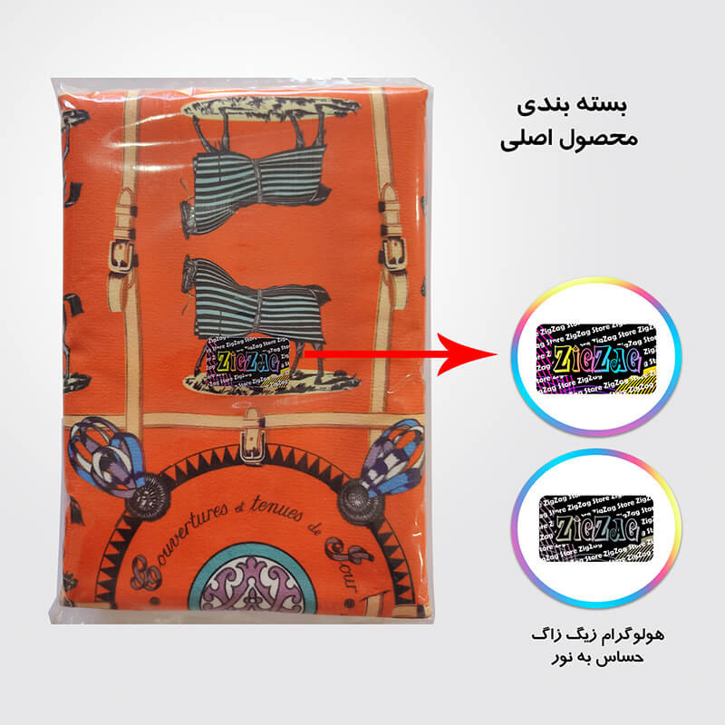 رانر زیگ زاگ طرح هرمس کد 0009