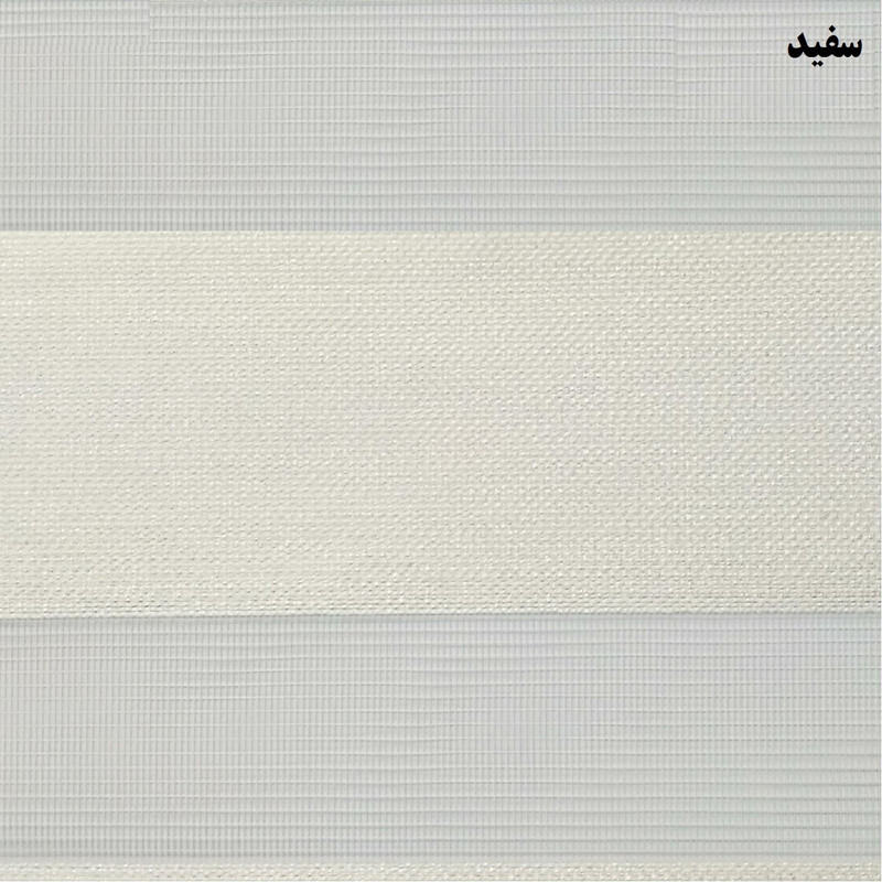 پرده زبرا مدل KZ-24 سایز 150 × 150 سانتی متر