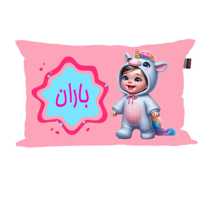 بالش نوزاد ناریکو مدل دخترانه اسم باران کد 06096