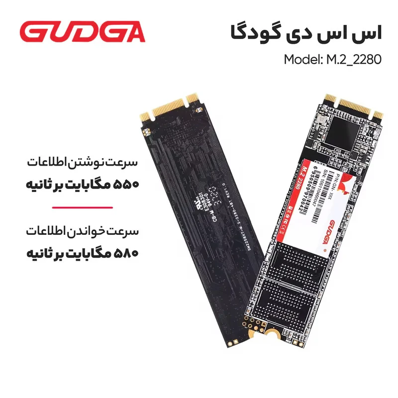 اس اس دی اینترنال گودگا مدل M.2_2280 ظرفیت 128 گیگابایت