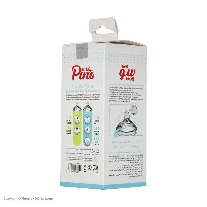 شیشه شیر پینو بیبی مدل Natural sense  کد L6-18  ظرفیت 260 میلی لیتر