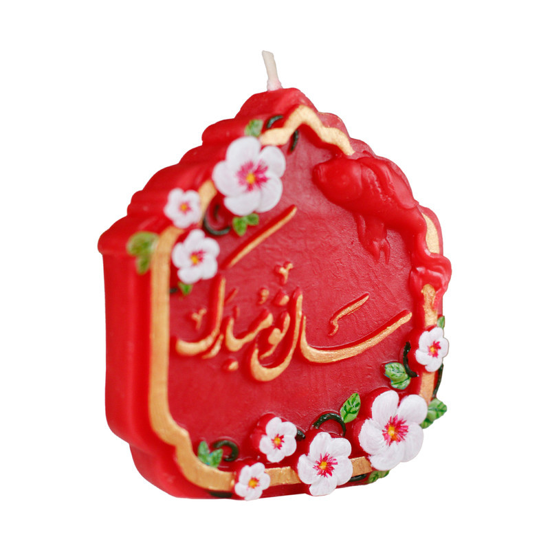 شمع مدل سال نو مبارک