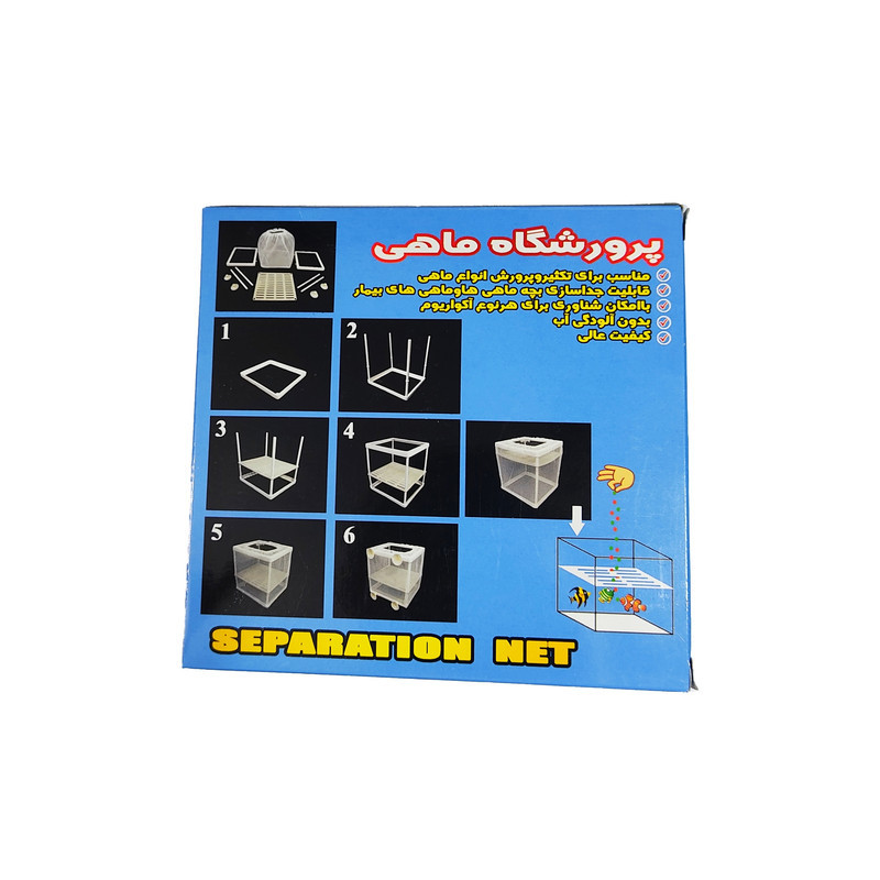 پرورشگاه ماهی آکواریوم رویال
