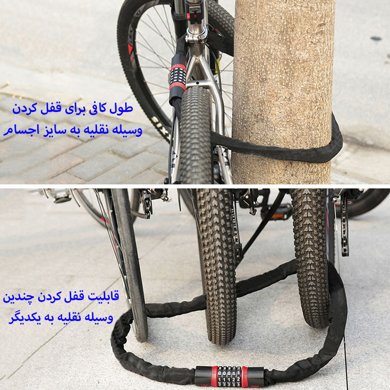 قفل دوچرخه مدل رمزدار زنجیر تمام فولادی کد 8362