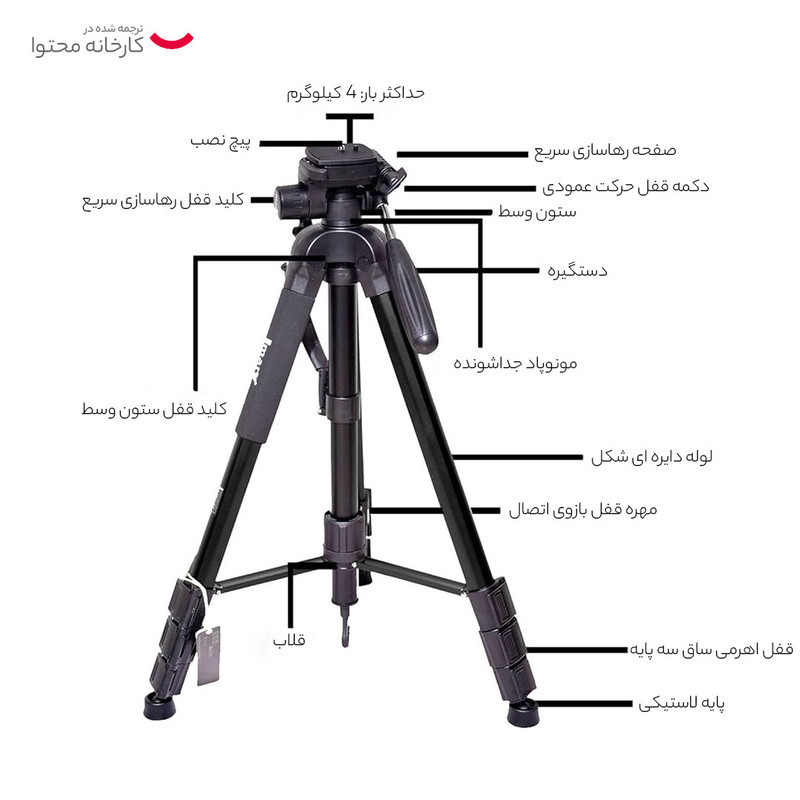 سه پایه دوربین جی ماری مدل KP-2264-by