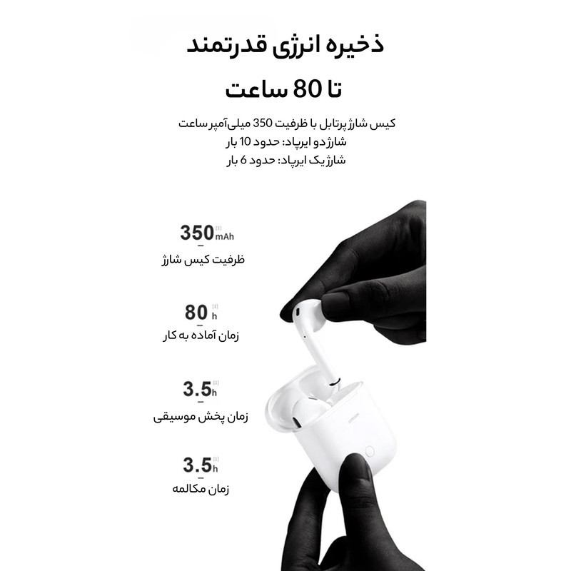 هدفون بی سیم جوی روم مدل JR-T03S