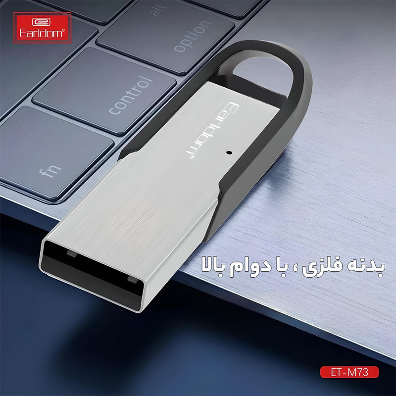 دانگل بلوتوث ارلدام مدل M73