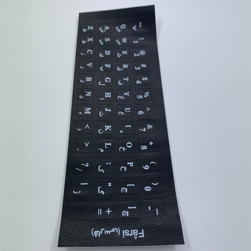 برچسب حروف فارسی کیبورد کد SHR-76