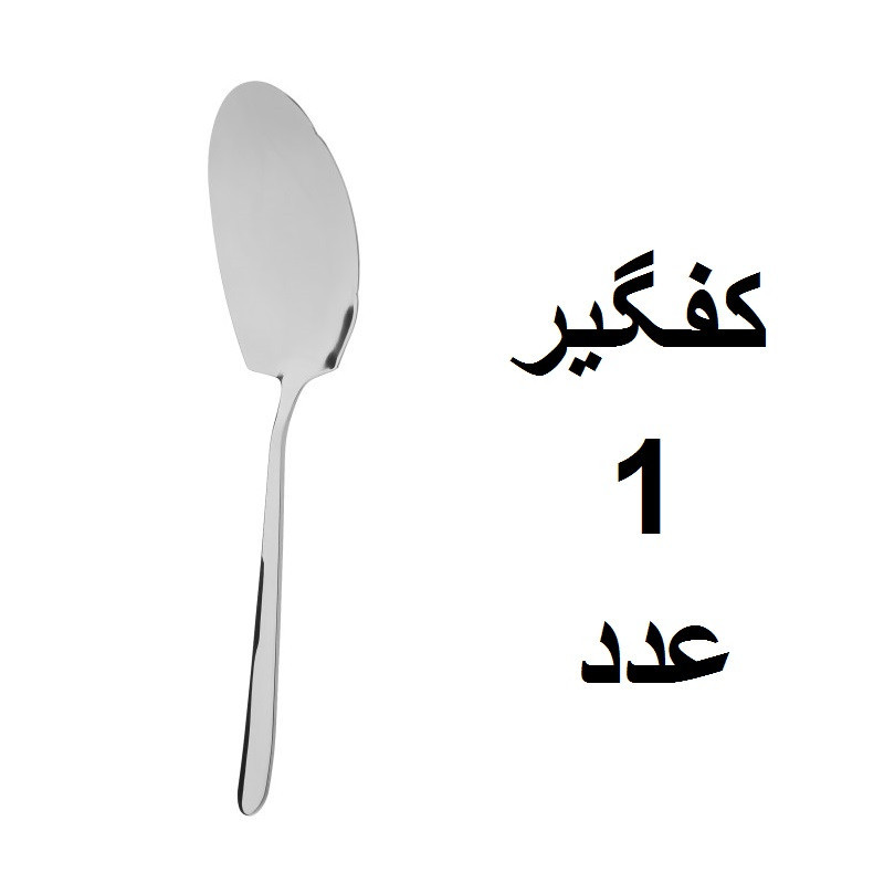 سرویس قاشق و چنگال 33 پارچه مدل دونا