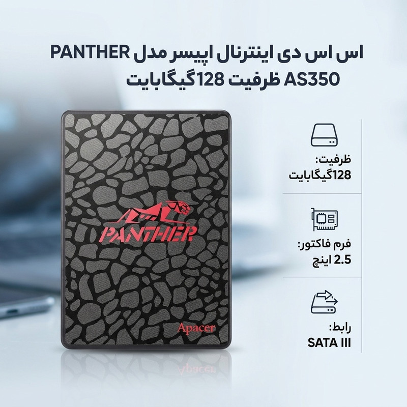 اس اس دی اینترنال اپیسر مدل AS350 PANTHER ظرفیت 128گیگابایت