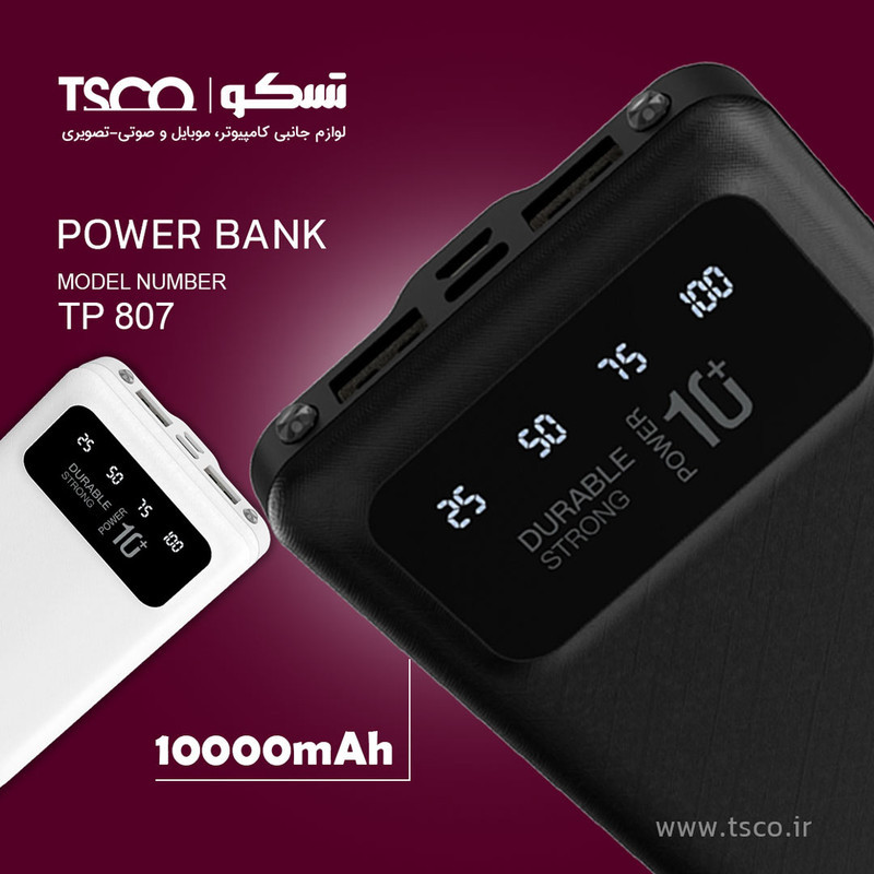 پاور بانک تسکو مدل TP 807 ظرفیت 10000 میلی آمپر ساعت
