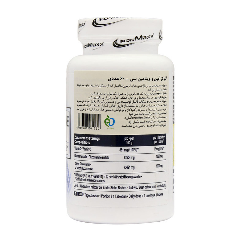 قرص گلوکزامین و ویتامین C آیرون مکس بسته 60 عددی