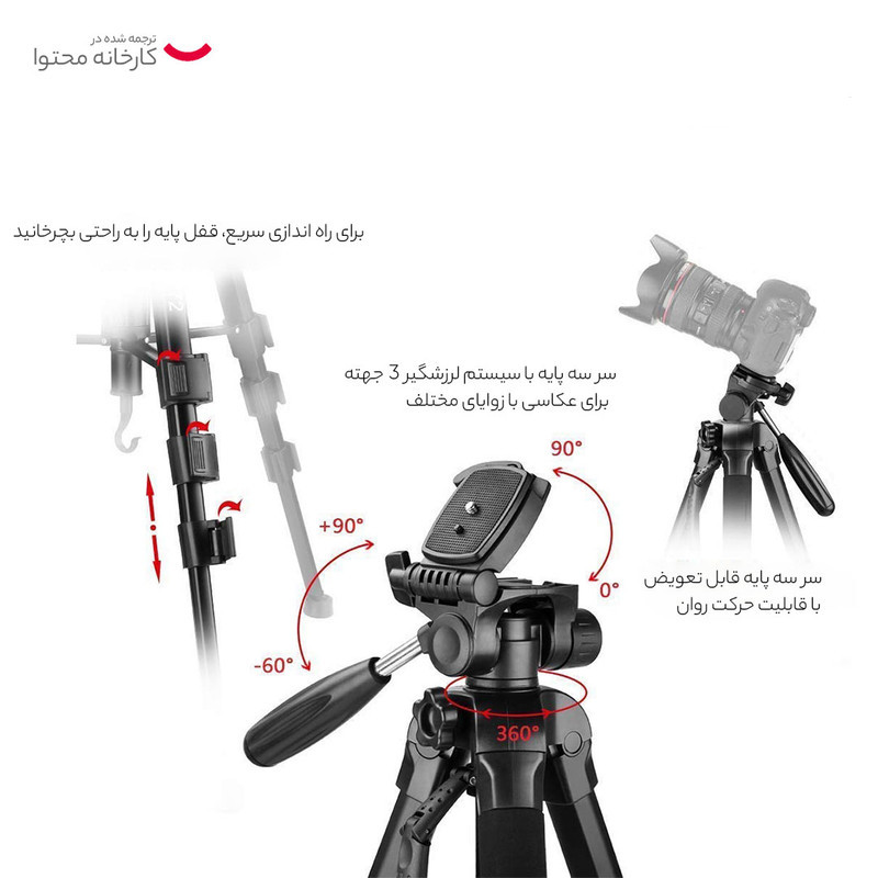 سه پایه دوربین جی ماری مدل KP-2264-by