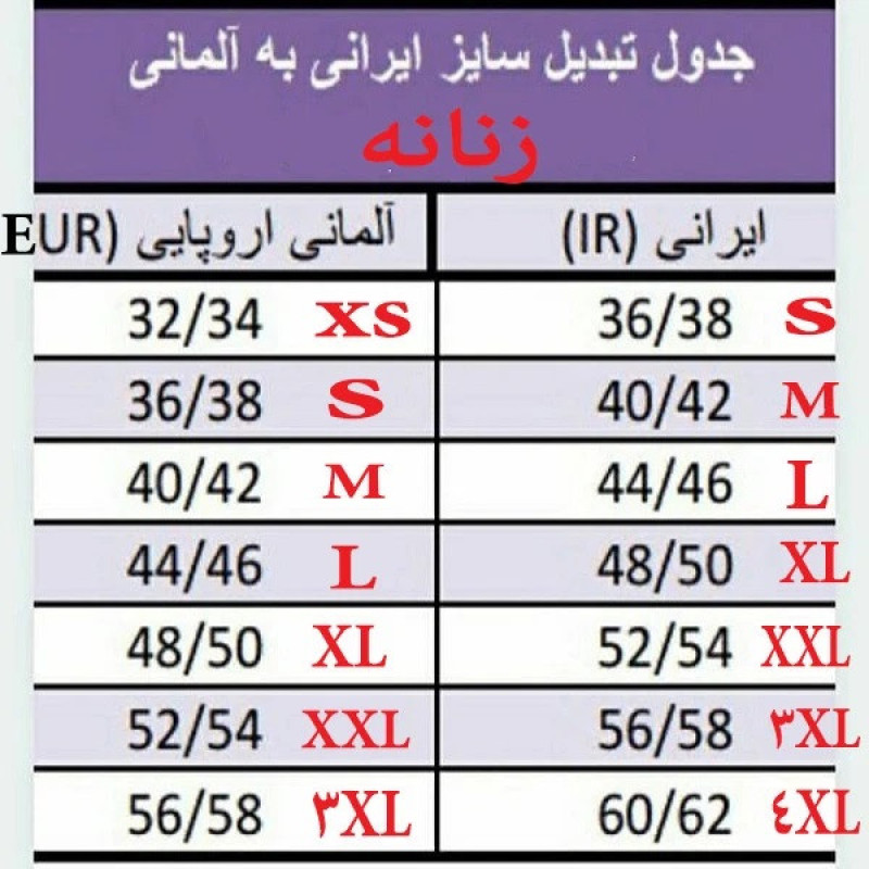 شلوارک زنانه اسمارا مدل 17924821