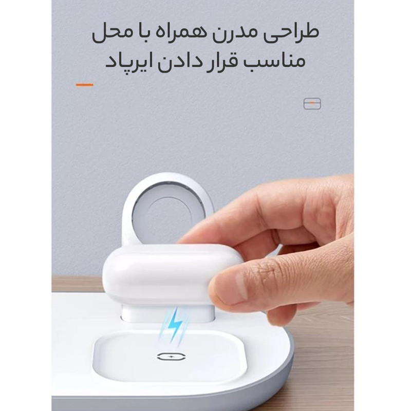 شارژر بی سیم مک دودو مدل CH-7061