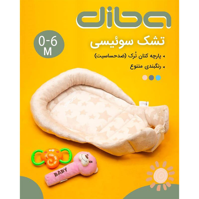 تشک خواب نوزاد دلیجان مدل دیبا سوئیسی