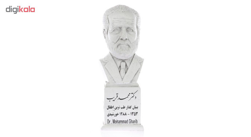 تندیس یادمان طرح دکتر محمد قریب کد S159