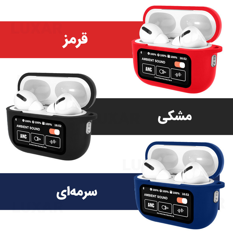 کاور لوکسار مدل silicone -800 مناسب برای کیس هدفون لوکسار A9 Pro
