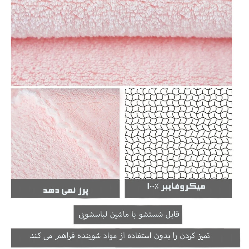 دستمال آشپزخانه پروف مدل Bezi مجموعه 2 عددی