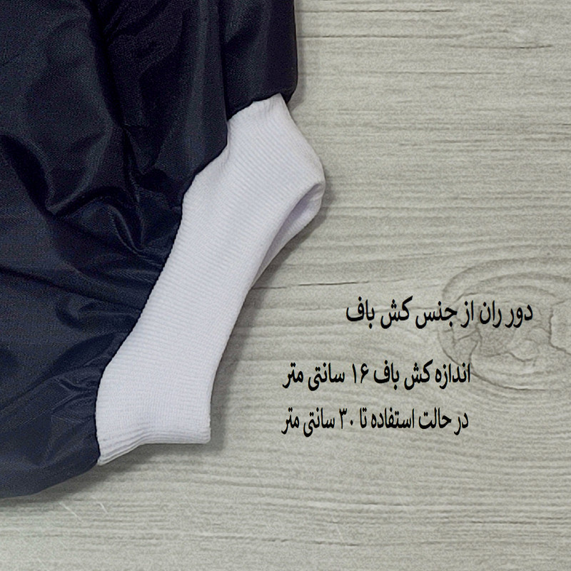 شورت آموزشی کودک کد 033 بسته 3 عددی