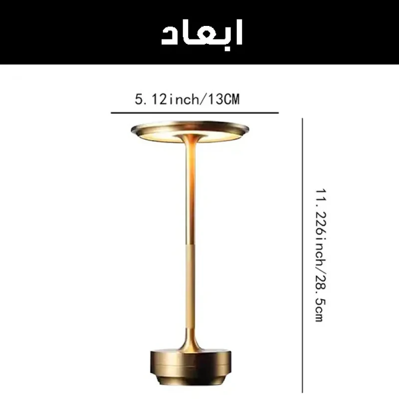 چراغ رومیزی مدل شارژی IRON-MUSHROOM