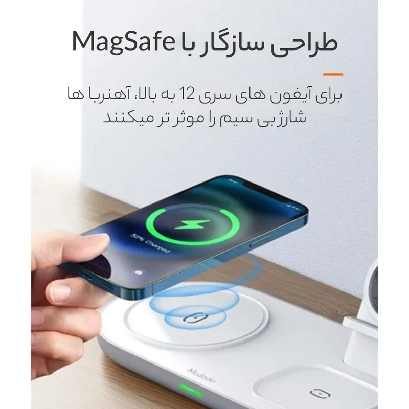 شارژر بی سیم مک دودو مدل CH-7061