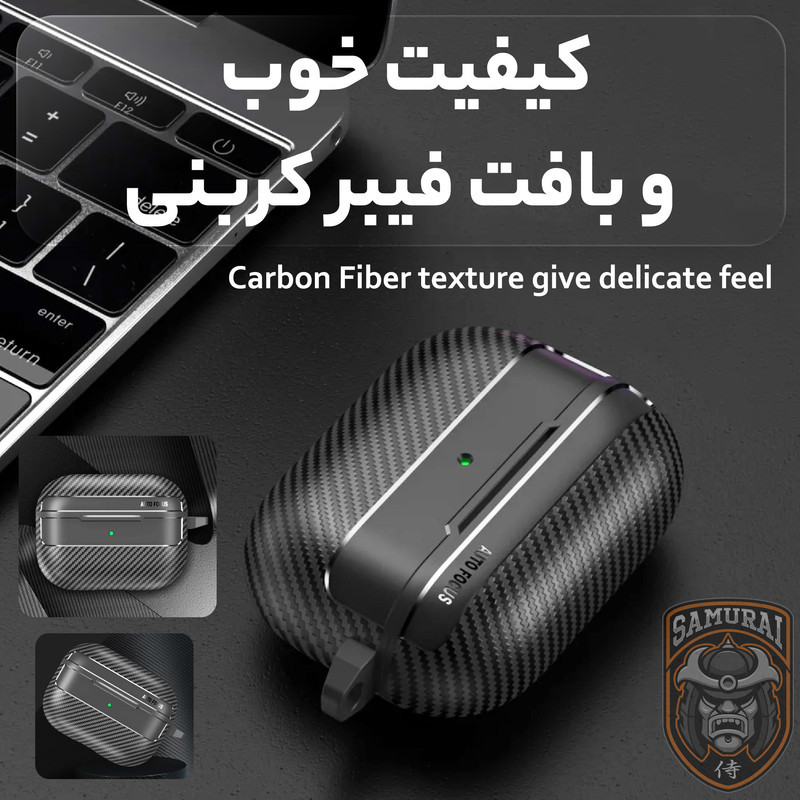 کاور سامورایی مدل Quad-47 مناسب برای کیس اپل Airpods Pro 3