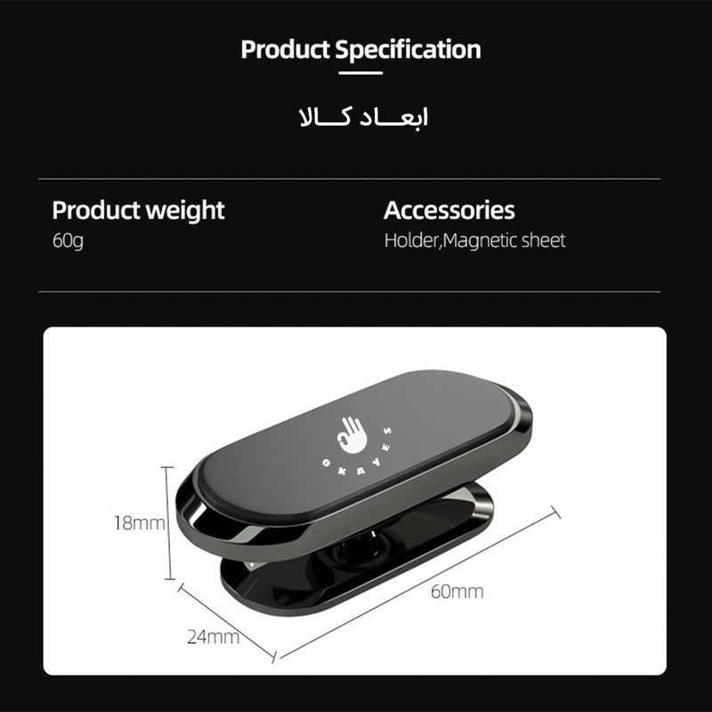 پایه نگهدارنده گوشی موبایل و تبلت اکی یس مدل OK-MF3160