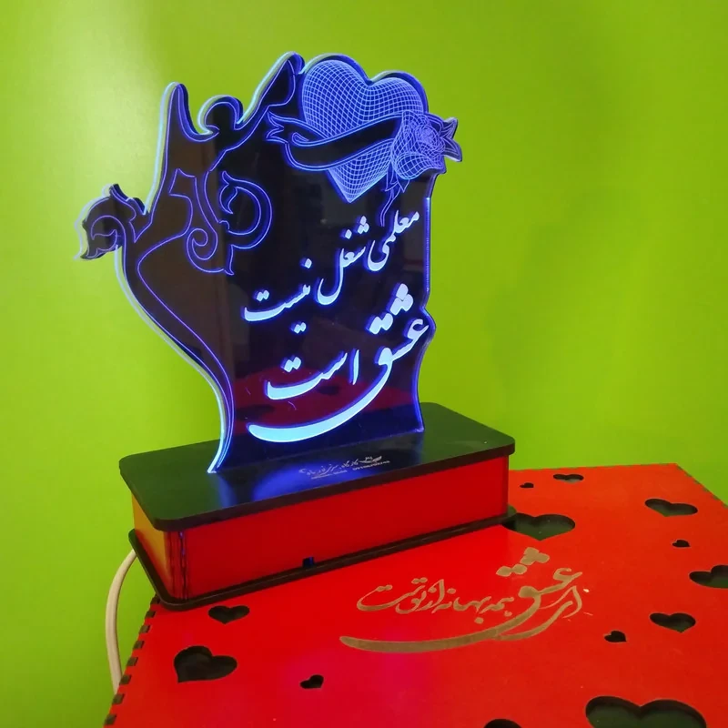 چراغ رومیزی مدل روز معلم