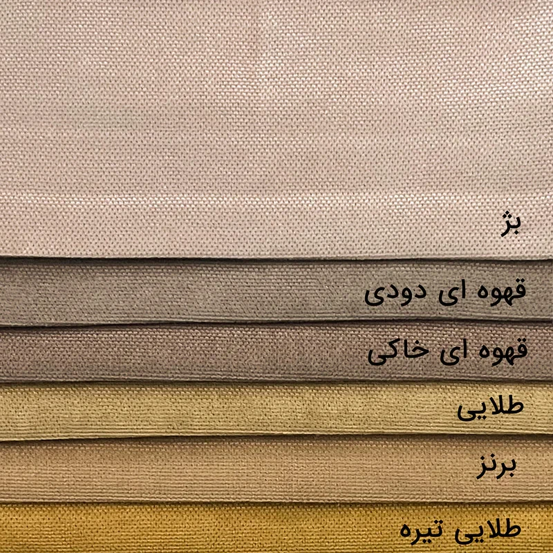 پرده مدل پانچ مخمل هازان سایز 300x280 سانتیمتر