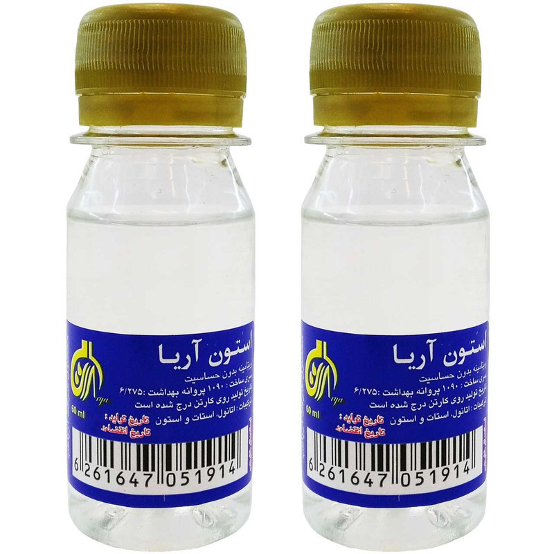 لاک پاک کن آریا حجم 60 میلی لیتر بسته 2 عددی