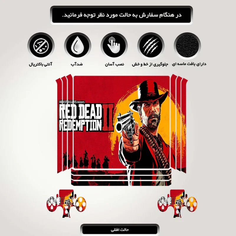 برچسب پلی استیشن ۴ مدل red dead کد PSP-335