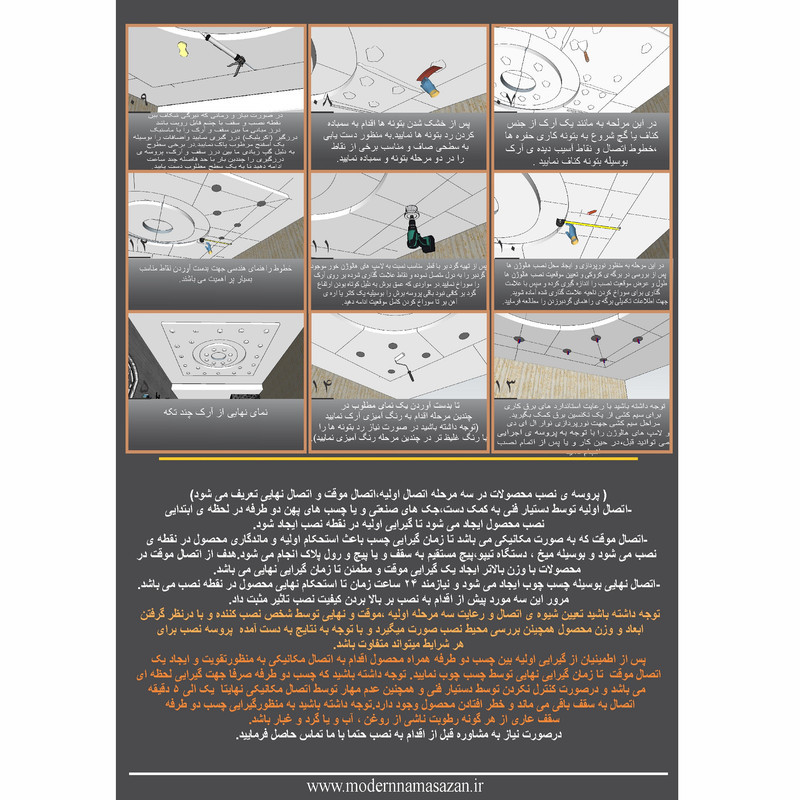 کناف پیش ساخته سقف مدل آرک طرح چند وجهی کد LS4 بسته 4 عددی