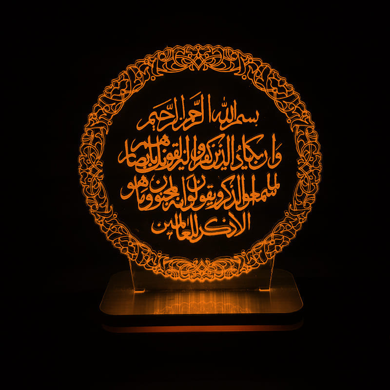 چراغ خواب سان لیزر طرح وان یکاد مدل کلید دار