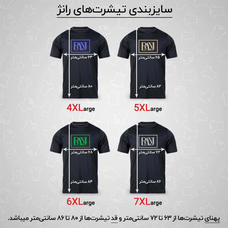 تی‌شرت آستین کوتاه یقه گرد مردانه رانژ مدل 21RA10D11M-1448-01 بسته دو عددی