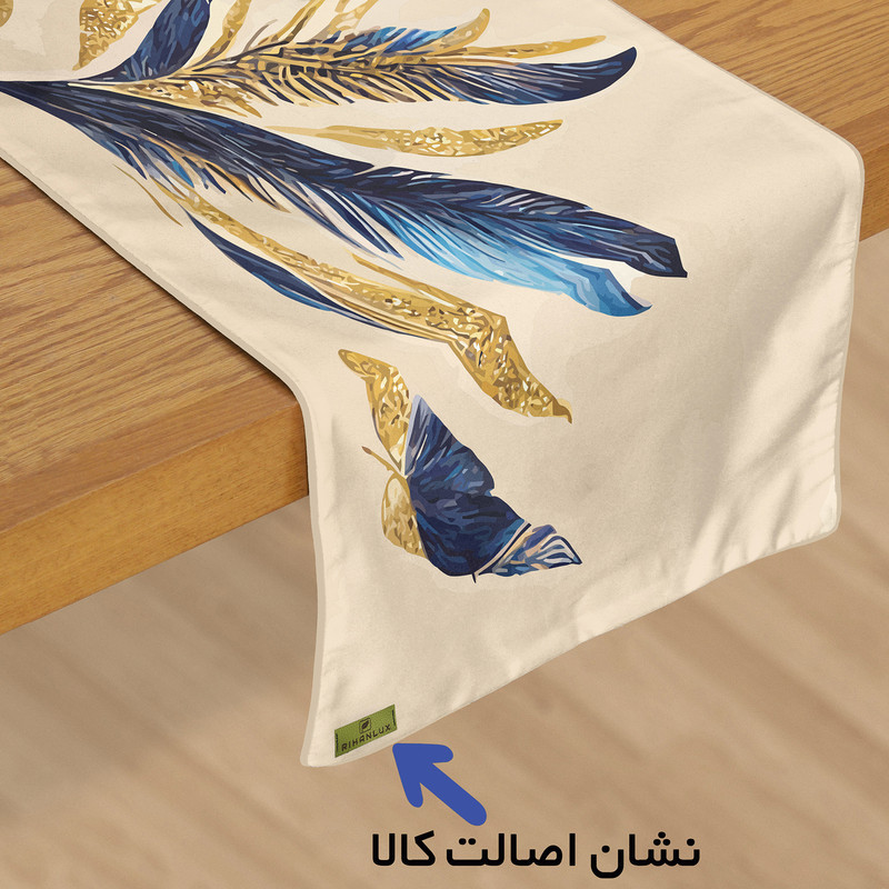 رانر ریحانلوکس مدل RIHAN-R015