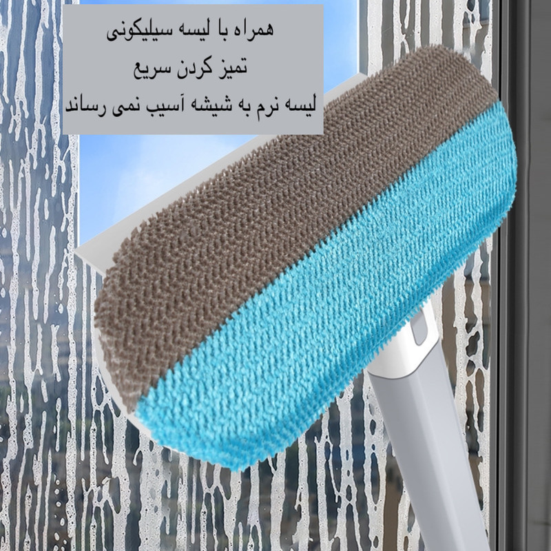 تی شیشه شوی مدل MULTI-FUNCTION