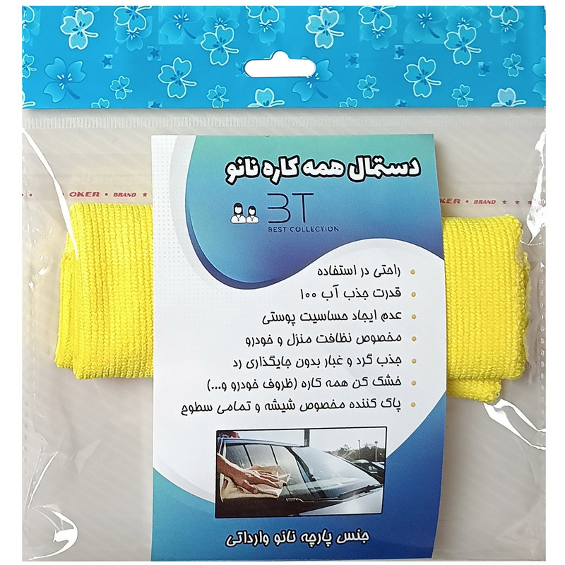 دستمال آشپزخانه بی تی مدل نانو کد 30x30ZA1