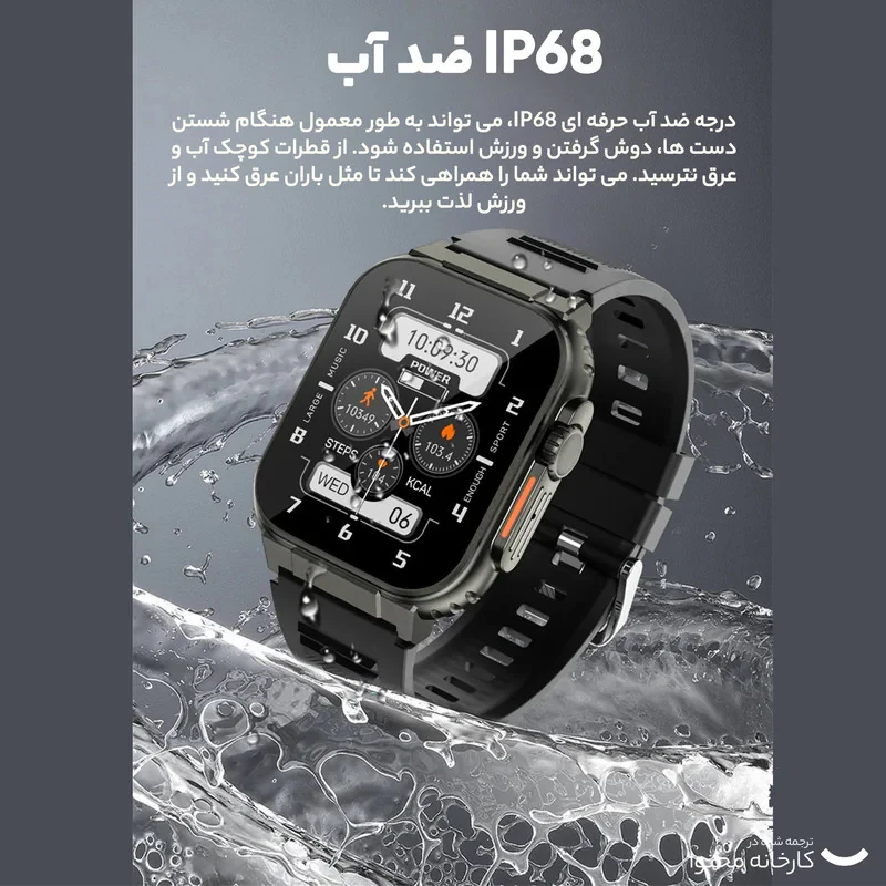 ساعت هوشمند مدل 600MAh