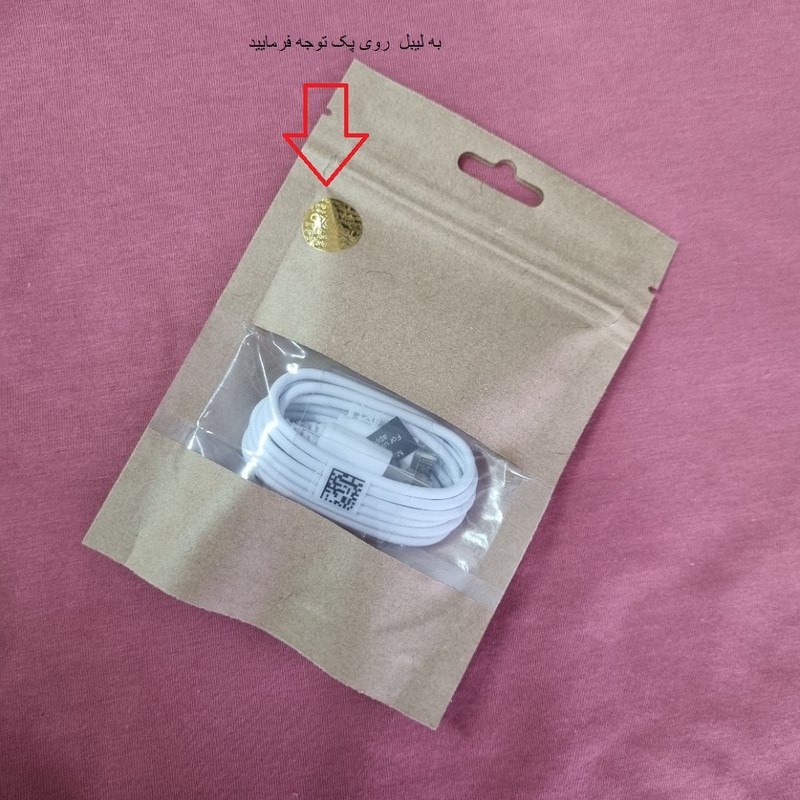کابل تبدیل USB به microUSB مدل original طول یک متر