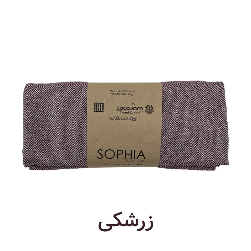 شال مبل و تخت کوکو جم مدل سوفیا Sophia سایز 300x150 سانتی متر