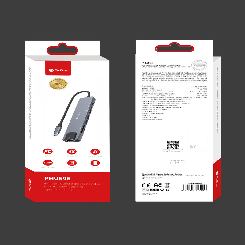 هاب 8 پورت USB پرووان مدل PHU595