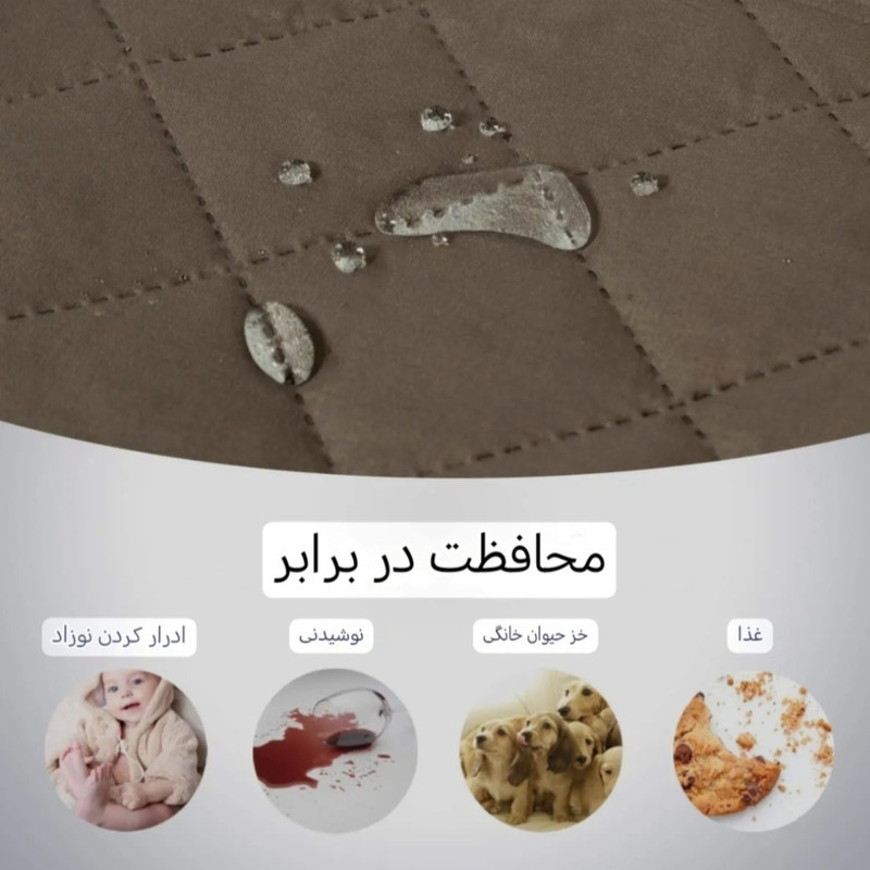 کاور مبل سه نفره مدل سه لایه کد 180-3